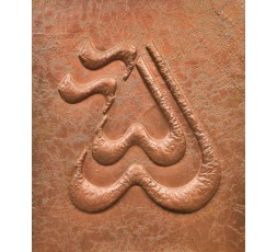 ALLAH, 1974