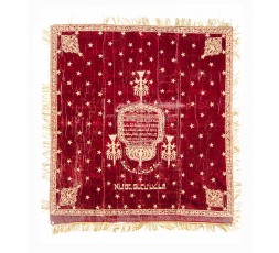 RIDEAU DE L'ARCHE DE LA LOI 'PAROKHET'