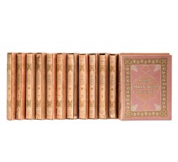 LE LIVRE DES MILLE ET UNE NUITS