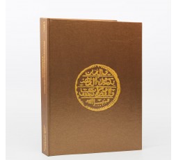 LE MAROC AU DEBUR DU XXe SIECLE SOUS LE REGNE DU SULTAN MOULAY ABD EL HAFID 1908-1912