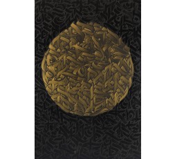 SANS TITRE, 2015
