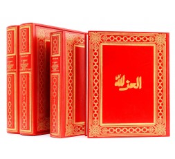 LE MAROC ET L'ARTISANAT TRADITIONNEL ISLAMIQUE DANS L'ARCHITECTURE