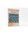 EXPOSITION D'ART MUSULMAN